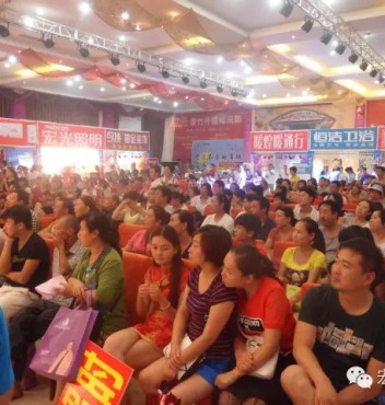 宏光照明駐河南洛寧專(zhuān)賣(mài)店大型聯(lián)盟團(tuán)購(gòu)會(huì)閃耀落幕！