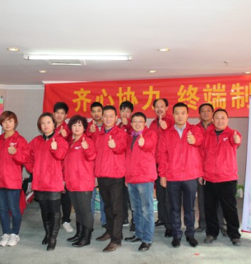 【終端活動(dòng)】熱烈祝賀宏光照明2014新疆運(yùn)營(yíng)中心“齊心協(xié)力，終端制勝”經(jīng)銷商聯(lián)誼會(huì)勝利召開！