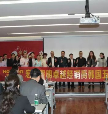 熱烈祝賀“全新2016，新升級(jí)、新產(chǎn)品、新未來！”—宏光照明第十七屆全國優(yōu)秀經(jīng)銷商會(huì)議暨春季新品推廣會(huì)勝利召開！