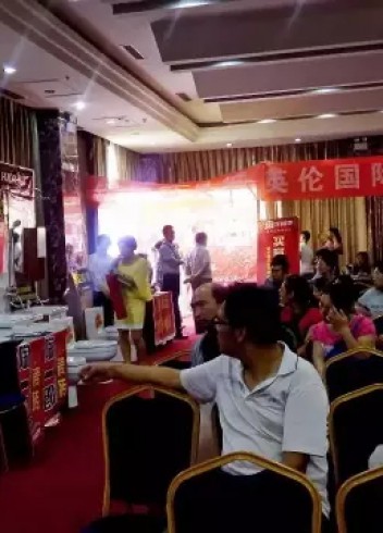 熱烈祝賀河南安陽(yáng)市湯陰縣宏光照明聯(lián)盟團(tuán)購(gòu)會(huì)圓滿成功