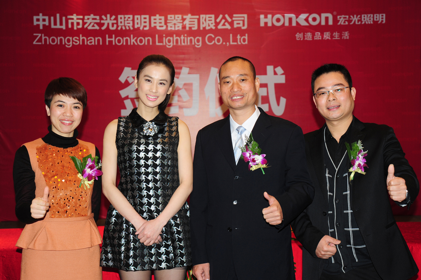 宏光照明精彩綻放，明星助力再起旋風
