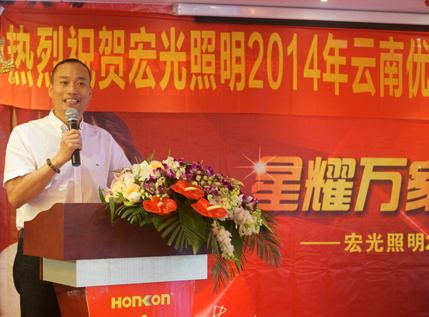 宏光照明，相約七彩云南