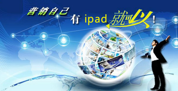 好消息，宏光照明智能營銷時代來臨！