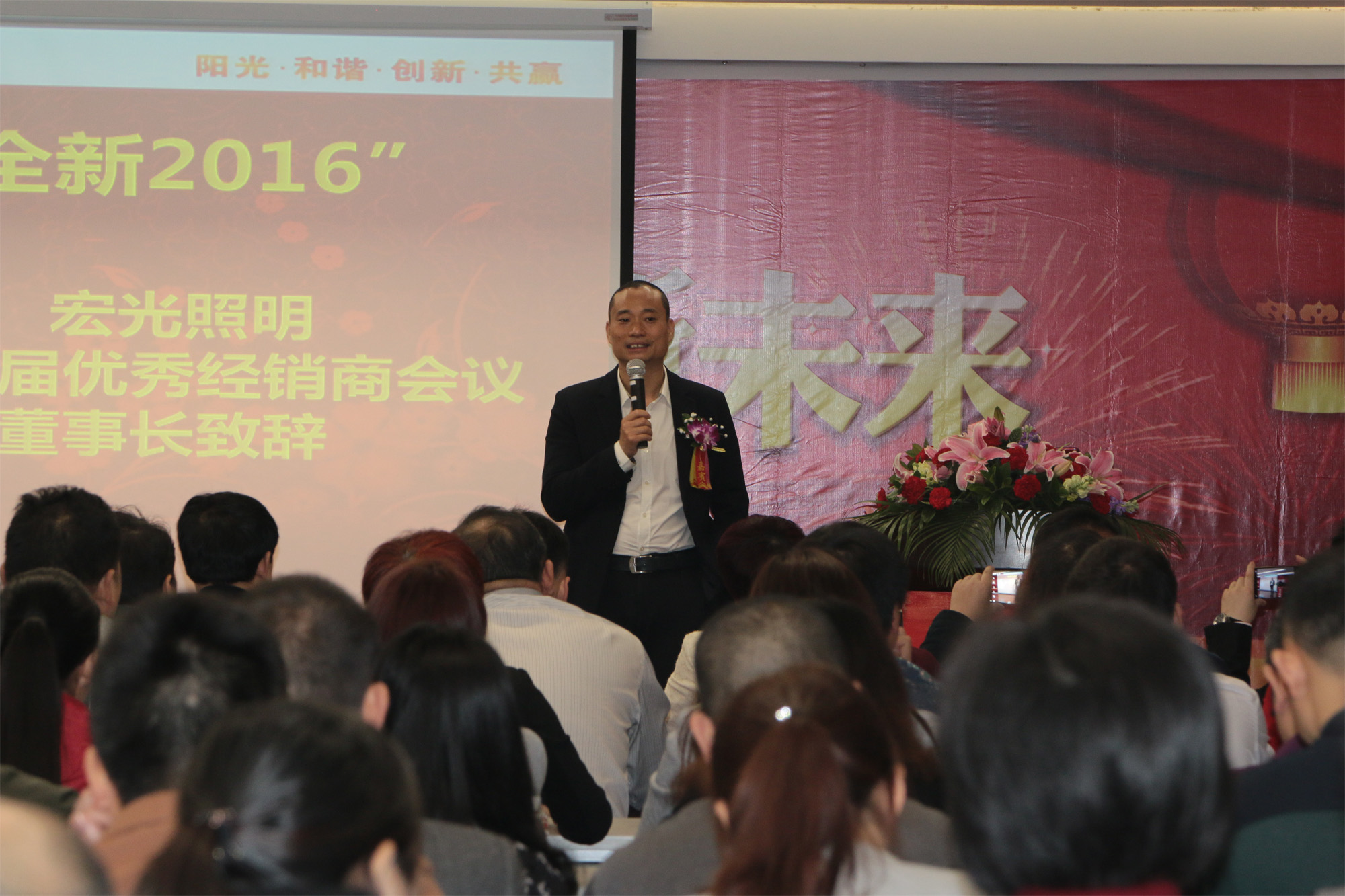 全新2016，新升級、新產(chǎn)品、新未來！