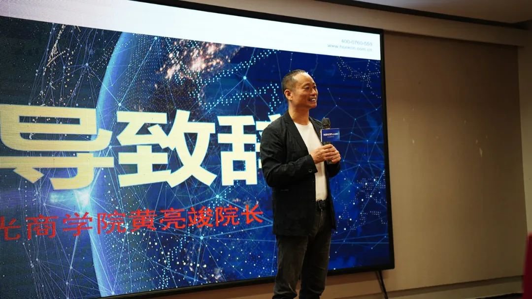 宏光商學(xué)院第五期特訓(xùn)營-店長班圓滿收官！